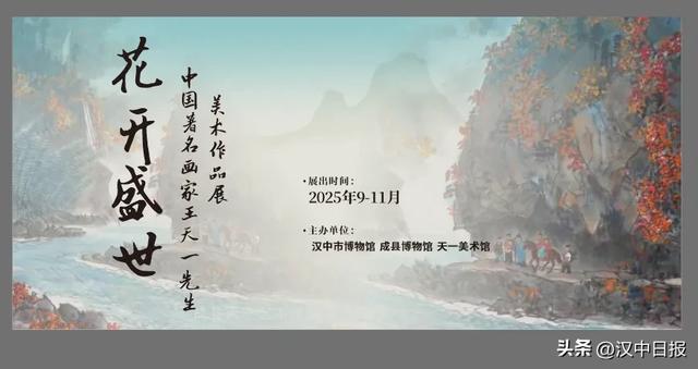 公益讲解！汉中“五馆”联动活动丰富→