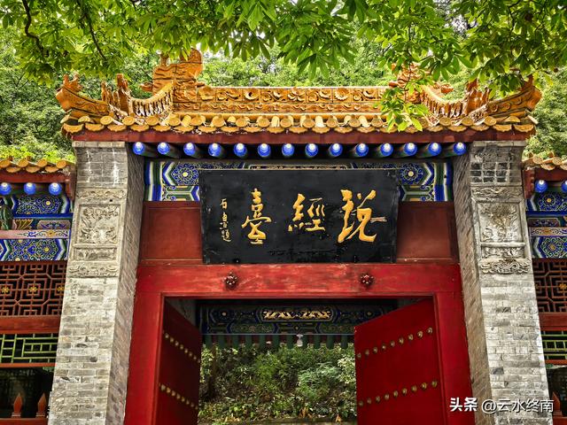“天下第一福地”、西安这么有名气的地方免费开放，竟然还不知道