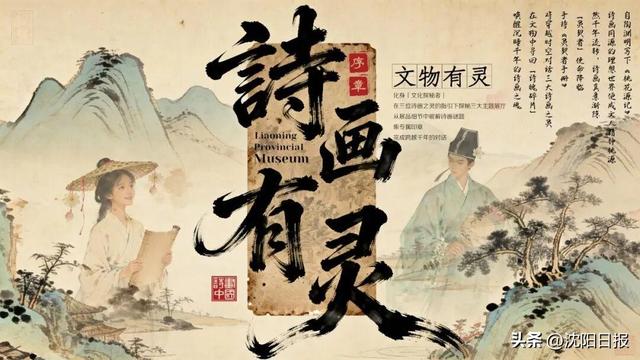 吃得鲜亮、洗得透亮、玩得漂亮、心里敞亮～沈阳文旅跨年盛宴点亮“冬日暖阳”