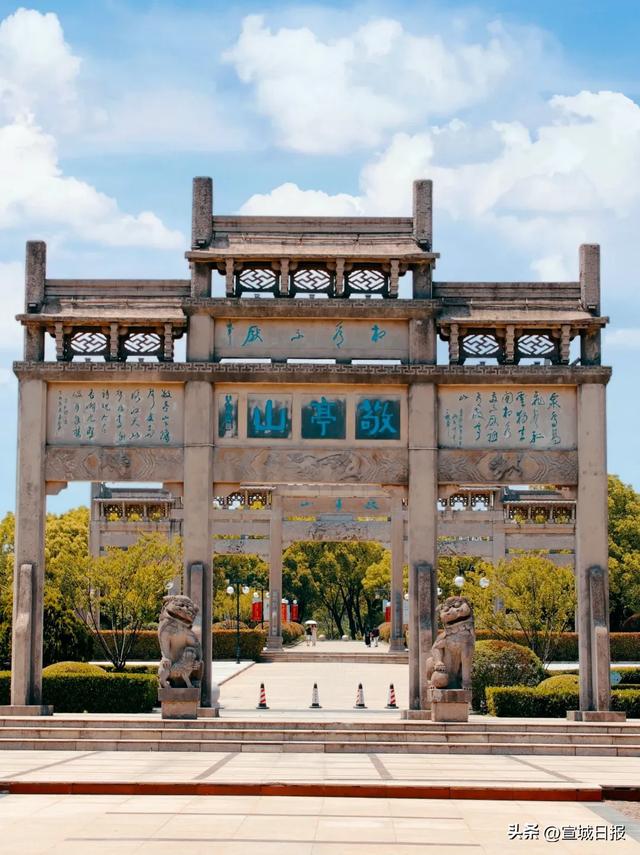 山水“宣”境,“城”意满满!宣城,值得!