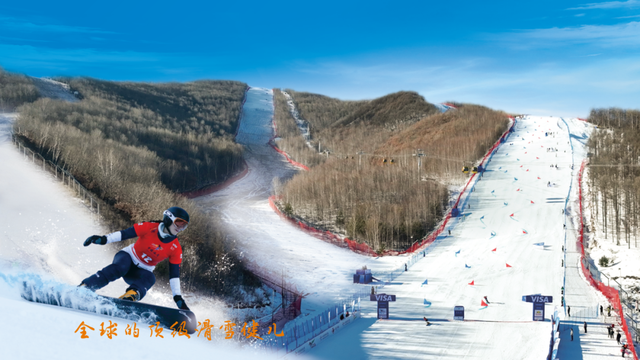 沸腾冬日！赤峰就要这么“玩”……