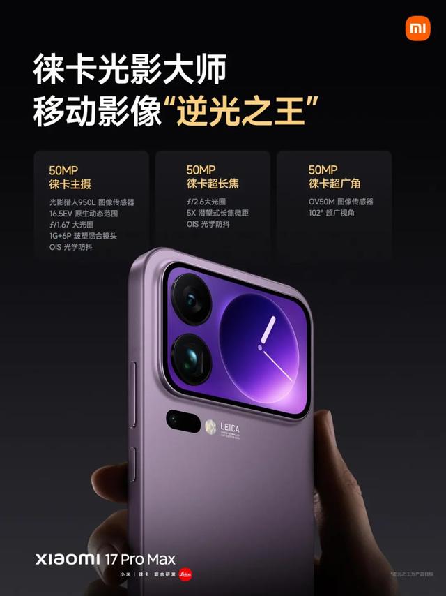 你的手机，正在成为电影机