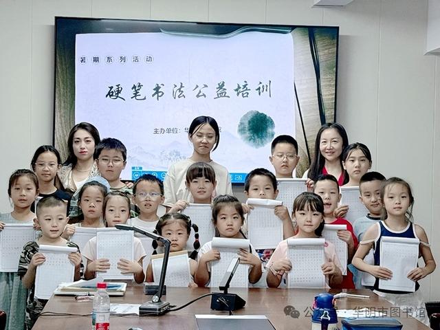 2025年8月19日 渭南文化旅游资讯微报（组图）