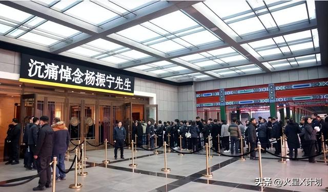 杨振宁葬礼今日举行！遗体覆盖国旗，翁帆站首位，次子杨光宇露面