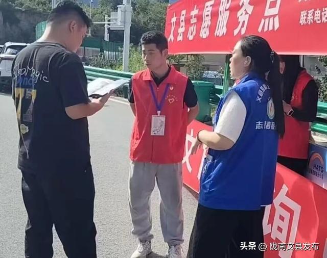 文县温情留游人