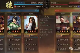 三战新战法“摧锋断刃”T0级，物攻突击队崛起，开荒必用图片