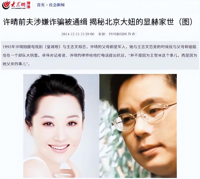 她一生 “风流成性、老少通吃”，撩汉无数	，现如今56岁却依旧单身