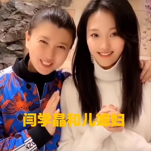 重罚！偷税、背人命债，被官方彻查后首露面的闫学晶 迎来最终结局