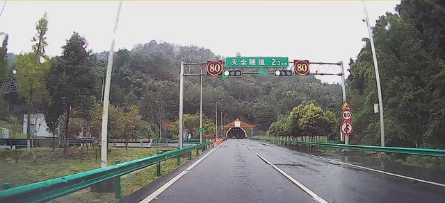 2024深秋四川行02峨眉山市-新都桥（天全服务区、折多山垭口）