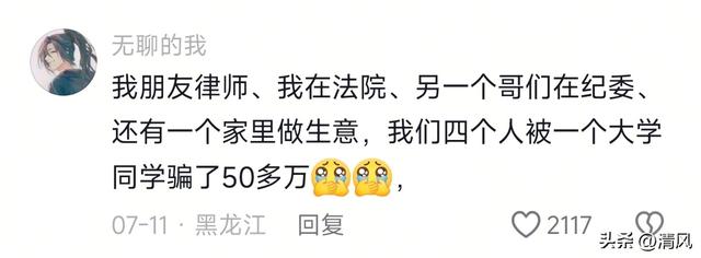 笑麻！世界就是一个巨大的草台班子具象化了
