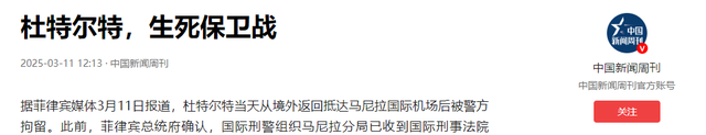莎拉已做好万全准备，全面接手菲律宾，或许不用等到2028年