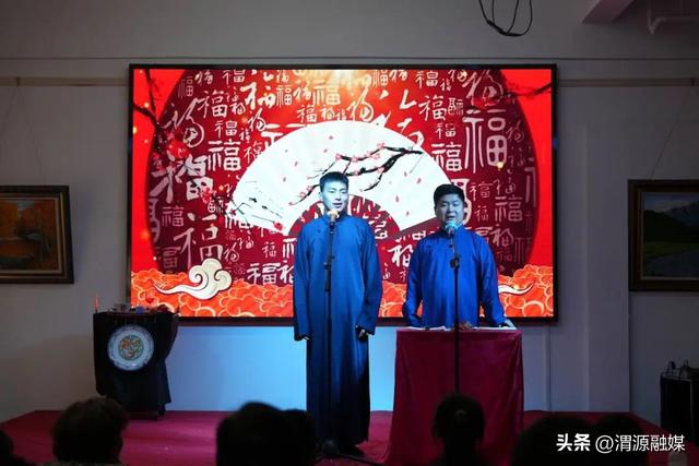 “山水有清音 东源听相声”渭源夏日文旅盛宴持续火热