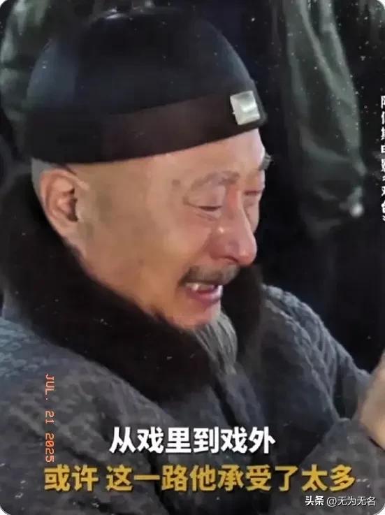 陈佩斯哭了，《戏台》从血本无归的预期，仅几天就精彩逆转