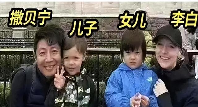 撒贝宁基因真的太强大了，不但女儿像中国人，儿子更像他