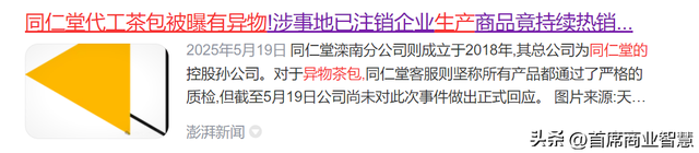 央视曝光！成本10块卖5000块，暴利500倍！网友：智商税