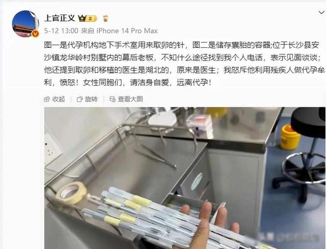 上官正义遭死亡威胁，注射艾滋病毒，2000万买命！杭州警方已立案