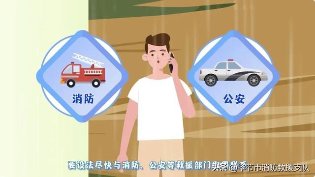 痛心！警惕野营成“玩”命