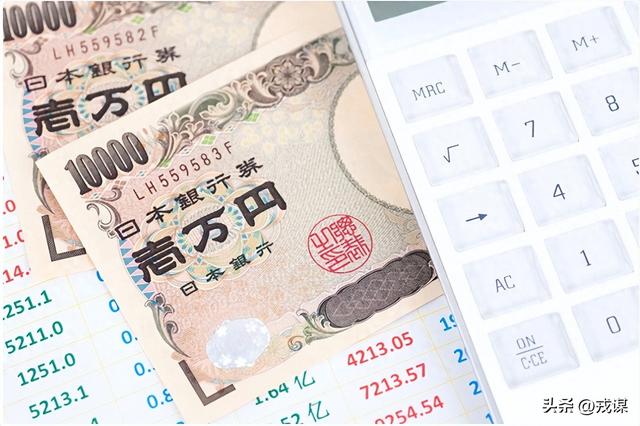 日本保险业爆大雷！借调员工偷信息604次，巨头上演潜规则生意