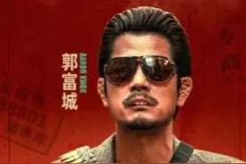 郭富城演《临时劫案》装了假牙套，人变了，五官变了图片