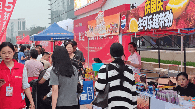 国庆中秋假期人从众！这烟火气，很泰达！