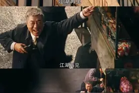 《繁花》范总江湖再见！三羊牌对标的梦特娇，90年代走红上海九江路！你家里有一件吗？图片