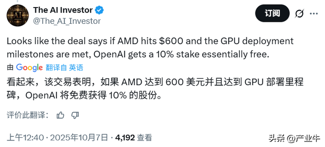 OpenAI 双巨头合作：AMD 与 NVIDIA 的算力博弈对比