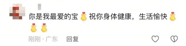 全红婵凌晨发文