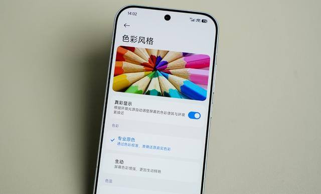 「小屏大满配」的终极形态？小米17标准版深度评测