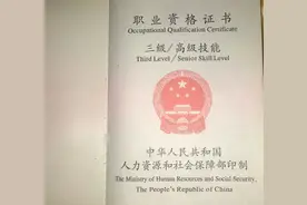 在部队考取的职业资格证书，回到地方以后作用真的不容忽视！图片