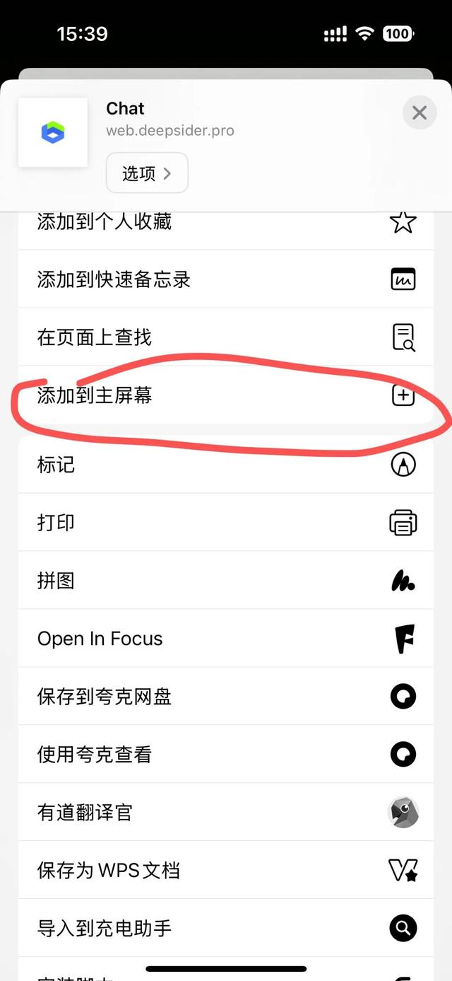 无需魔法！国内iOS用户终于可以用上GPT-5了！