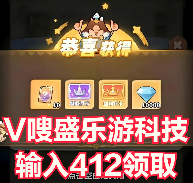 《永远的蔚蓝星球》萌新超实用攻略！（附8万钻石狂欢+最新兑换码