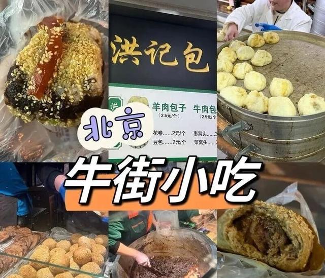 和老伴去北京住了一个月，我实话实说：这的生活真让人羡慕