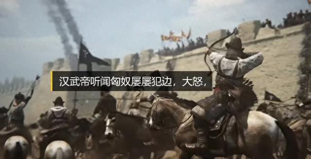 大将军.卫青赋