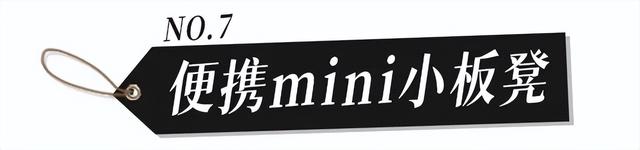 这些「旅行好物」好用疯！不早点买真的会后悔！国庆出游必看！