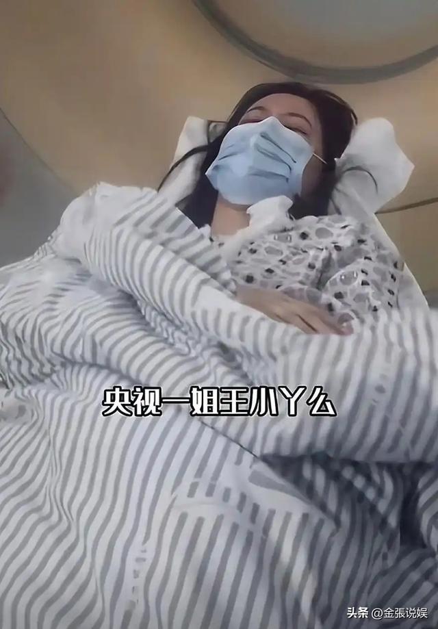 "余生好好走"，知名央视主持人王小丫，病床上的留言令人泪目