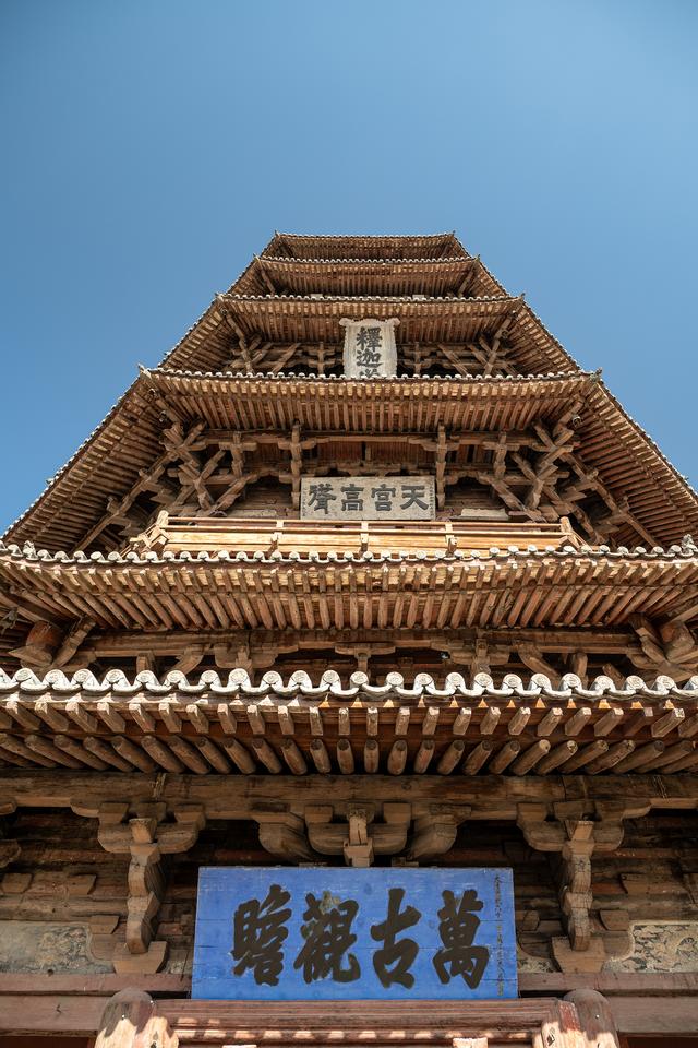 应县木塔 | 千年一塔的时光密码与辽代匠魂