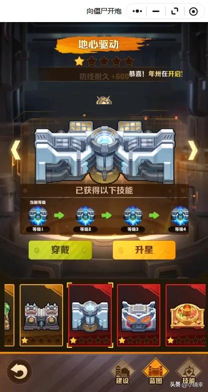 向僵尸开炮游戏！现版本全城墙梯度排名出炉！最佳搭配揭晓！