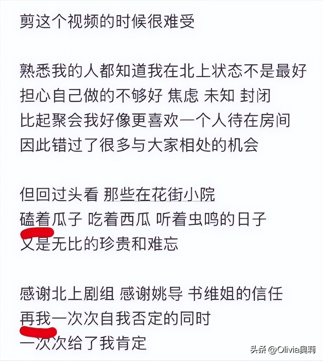 颜值高、身材好的白鹿，清新自然的长相让她从女模中脱颖而出