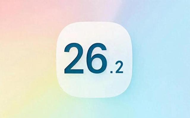 iOS26.2紧急推送！液态玻璃可调+3大实用升级，iPhone17卡顿没了