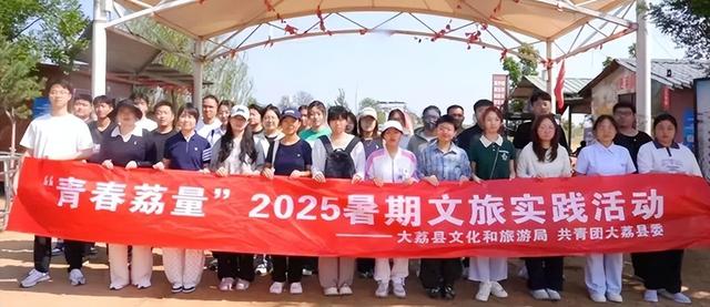 2025年8月第三周 渭南文化旅游资讯微报（组图）