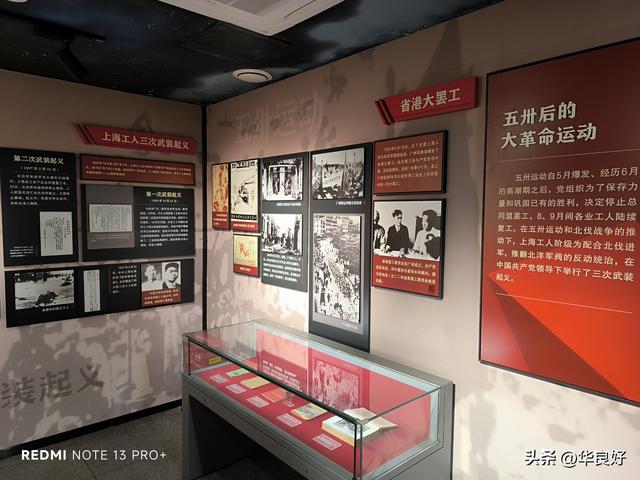 缅怀先烈 勿忘历史 砥砺前行