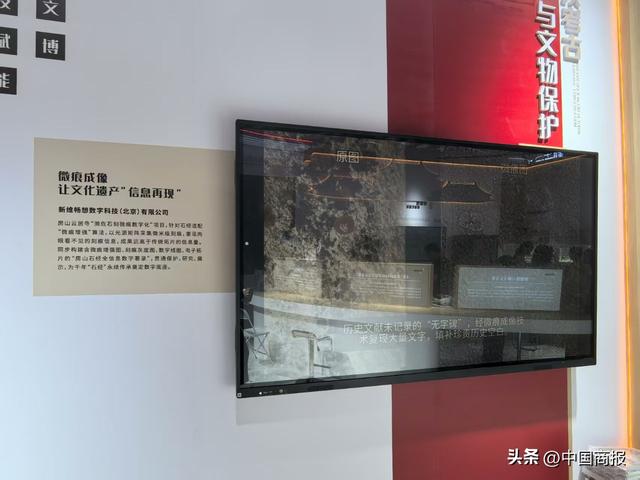 一键“穿上”汉服当古人！服贸会专题展解锁文旅新体验，从文化旁观者成为深度参与探索者