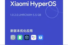 红米手机澎湃OS系统已经更新使用了半个月了，谈谈我的使用情况图片