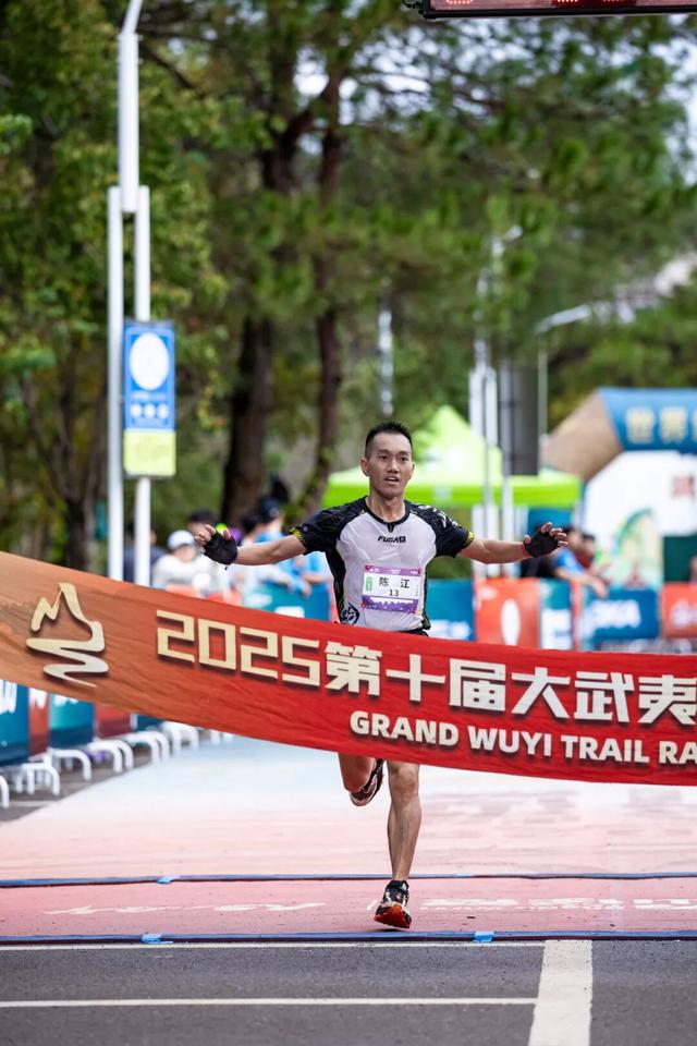 一叶见青山 万人证雅集 | 第十届大武夷超级山径赛圆满完赛
