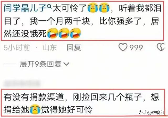 保持安静吧！明星“酸黄瓜”事件再升级	，失去代言，官媒点名