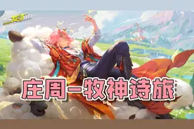 8年老英雄首款传说皮! 上线即绝版的6元皮肤！嬴政限时6元可得！图片