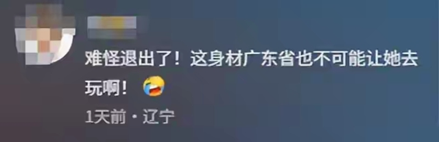 演都不演了！恶心的一幕出现了，人民日报亲自下场为全红婵"撑腰"