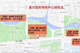 2024嘉兴马拉松交通接驳指南来啦图片