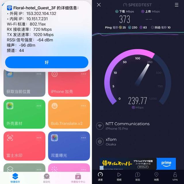 日本用什么路由器？入门WiFi6竟然卖1000元，宽带移动网络有惊喜