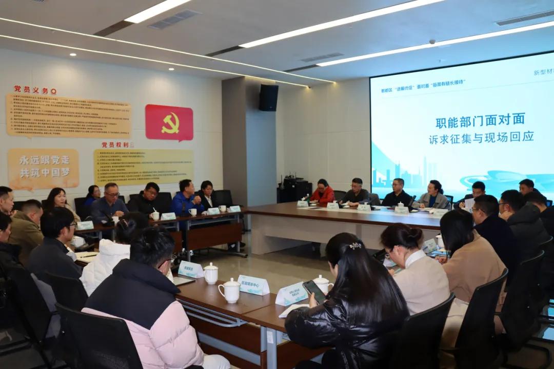 直面问题、现场交办!郫都开启“每周有链长接待”为企业纾困解难插图1 直面问题、现场交办!郫都开启“每周有链长接待”为企业纾困解难插图1